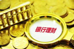中国工商银行马鞍山分行组织了防扰序、劫持人质三级实战应急演练